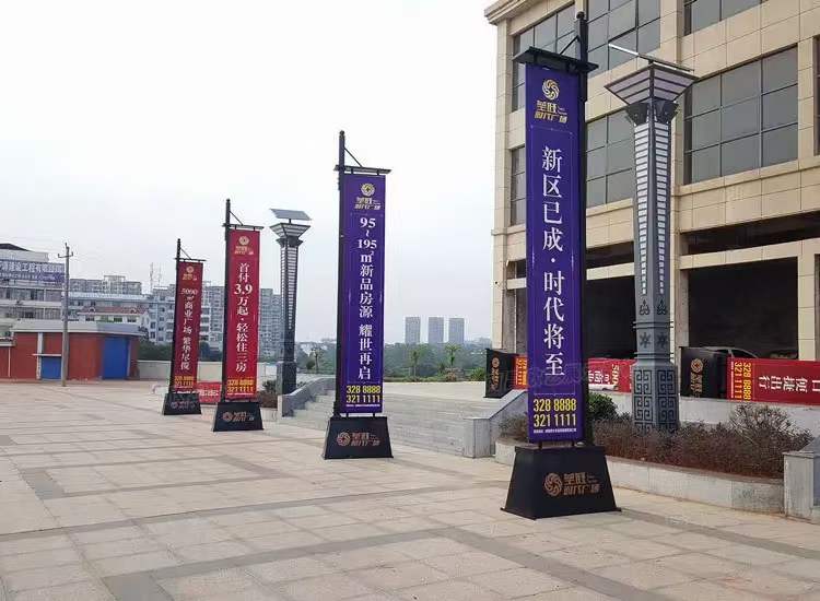 成都房地產(chǎn)羅馬道旗制作